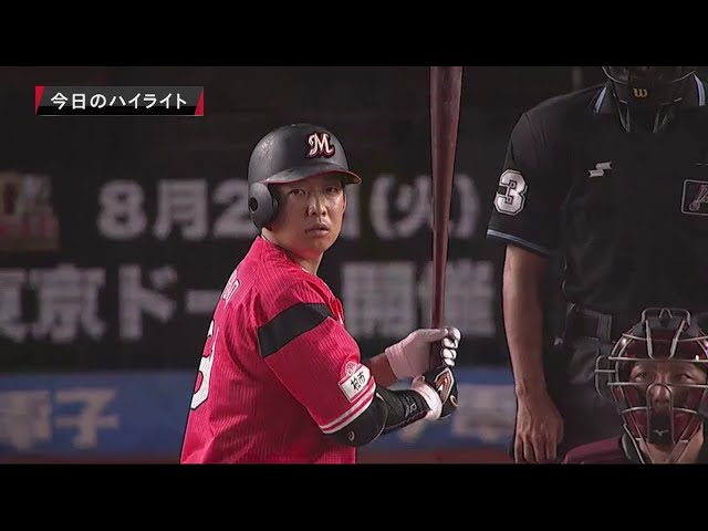 6/27 マリーンズ対イーグルス ハイライト