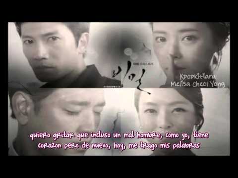 That Person Goo Ja Myung Sub Español Secret OST