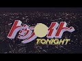 Ｔｏｋｙｏ　Ｎｏｓｔａｌｇｉａ　ドエは A Late Night Vaporwave Mix With VHS VISUAL
