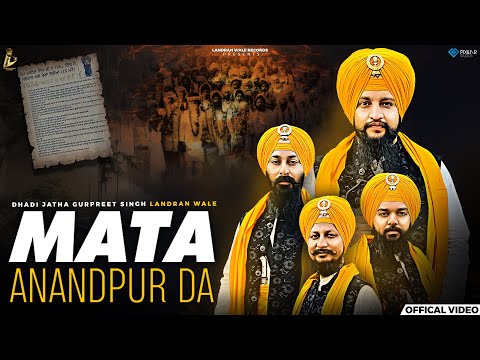 Mata Anandpur Da