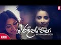 waradinnepa-ajith-sanjeewa-perera-14-09-2018