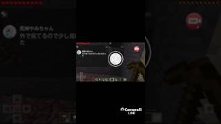 まったりマイクラPE生放送1回目