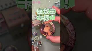 プロセカ＊グッズ開封.5　#プロセカ #prsk #グッズ開封 #開封動画 #推し活 #紗々録