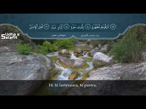 SURJA ABESE Raad Muhammed El Kurdi (me titrim shqip)