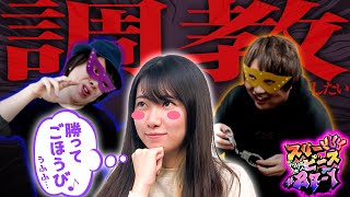 スリーピース vol.27 第1/4話 