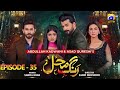 Rang Mahal Episode 35 | Humayun Ashraf - Sehar Khan - Ali Ansari | HAR PAL GEO