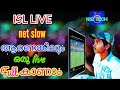 How to watch isl Live on mobile malayalam...? Mobile tips