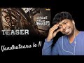 Bhagavanth Kesari Teaser Reaction Nandamuri Balakrishna M O U Mr Earphones Adipurush Hindi