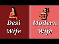 Desi Wife Vs Modern Wife