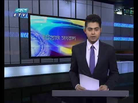 সন্ধ্যা ০৬টার একুশে সংবাদ ২৬ ডিসেম্বর ২০১৮