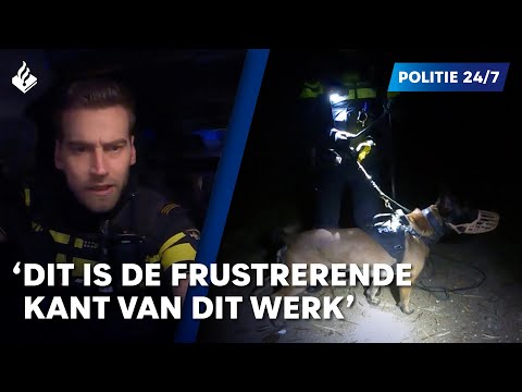 Inbraak bedrijventerrein | POLITIE 24/7
