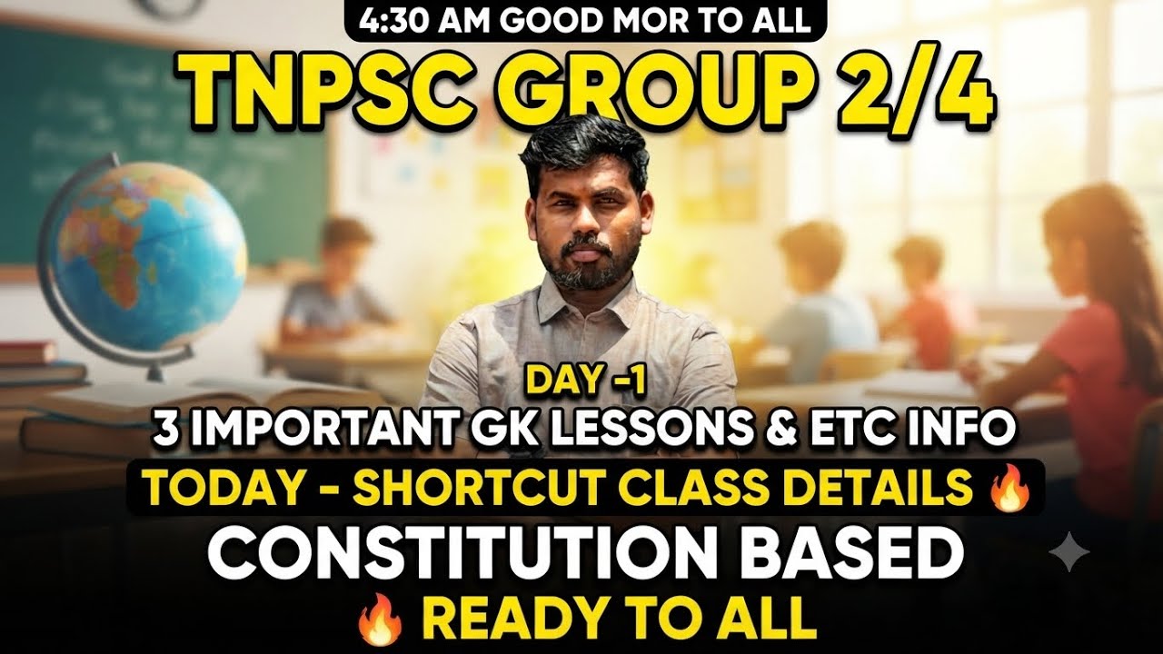 🏆DAY -1 4:30AM 🔥GOOD MORNING TO ALL GET READY 😎START GK -3 IMPORTANT LESSONS & ETC INFORMATION 🏆🏆🔥🔥🔥