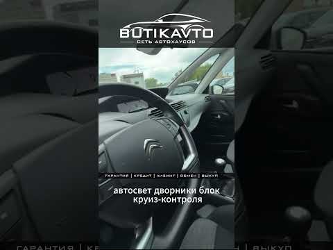фото citroen c4 picasso ii рестайлинг 0