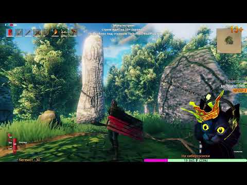 Steam Community :: Video :: ВАЛХЕЙМ ЭДИК И ЧЕРНЫЙ ЛЕС VALHEIM