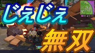 #18 Such as the strength of the demon !!!! 【Fortnite】
