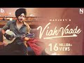 Viah De Vaade - Navjeet | Official Music Video | Punjabi Song