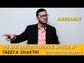 Arrears The Best Demotivational Speech Theeya Shakthi The OLER Foundation