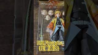 S.H.Figuarts 【我妻善逸】