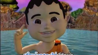 จ๊ะทิงจา Ja Ting Ja อัลบั้ม8 เป่า ยิง ฉุบ เพลง เป่ายิงฉุบ