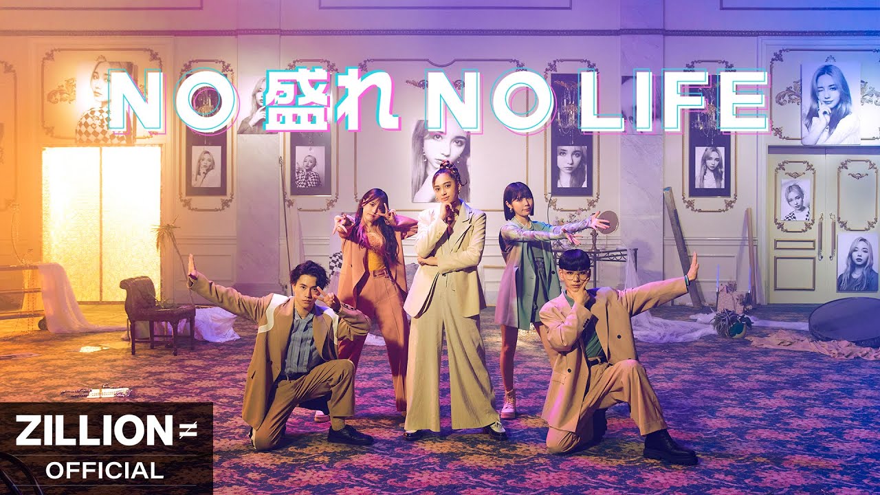 新世代ダンスボーカルグループZILLION最新EPから、”盛れる”ことへの執念を歌ったユニット曲「NO 盛れ NO LIFE」MVプレミア公開が決定！