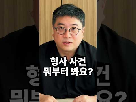 법무법인 화온