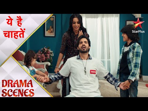 Yeh Hai Chahatein | ये है चाहतें | Preesha ne Rudraksh ke saath kya kiya?