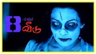8aam Number Veedu Tamil Movie Scenes  Chinna  Vino