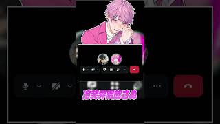 冷　笑　界　隈　飽　さ　ぬ #雑談 #Vtuber #オフショット