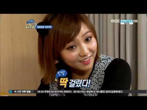 130205 Reckless Family S2 E18 miss A Min Cuts Part 2/2