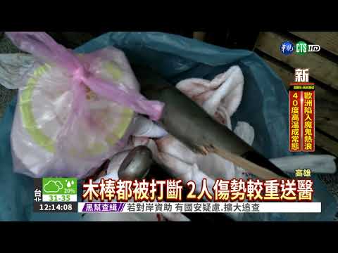 看不順眼?! KTV酒客持棍互毆