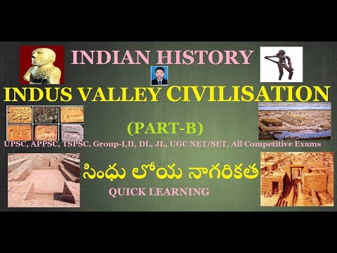 Indus Valley Civilisation (సింధు లోయ నాగరికత) Part-B by Dr. V. Raj Mahammadh