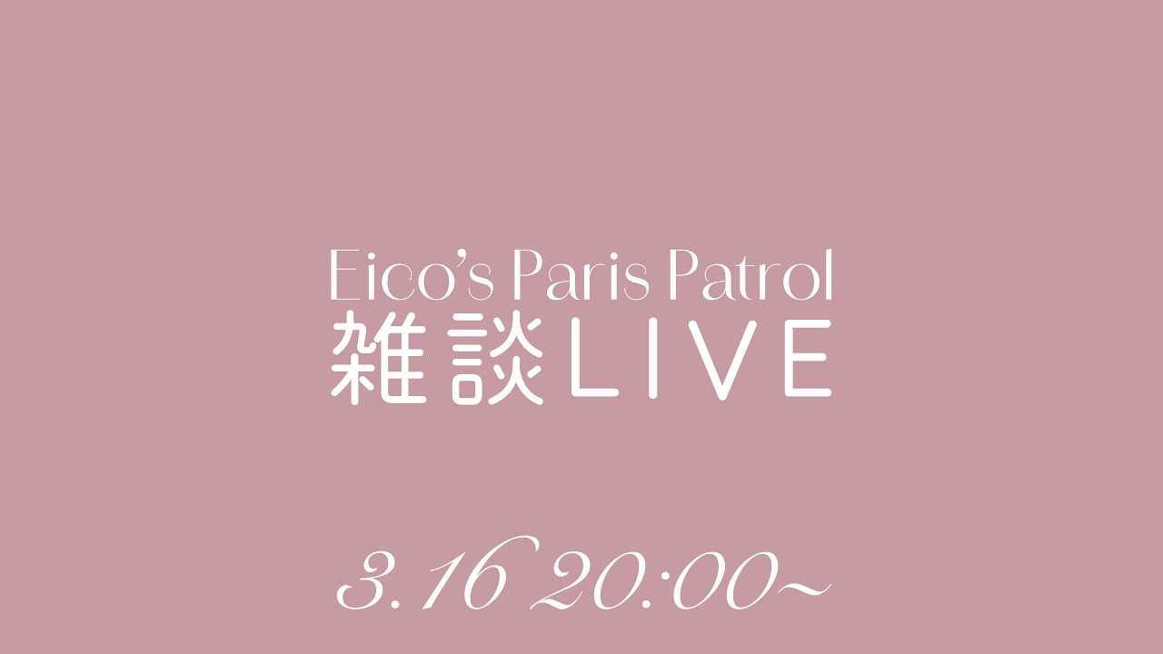 【EPP 20】雑談LIVE