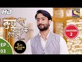 Kuch Rang Pyar Ke Aise Bhi कुछ रंग प्यार के ऐसे भी Ep 03 27th Se