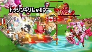 【城ドラ日記】30フルのガッツで十分。アビ3サキュバス4体たおしていくぅ〜