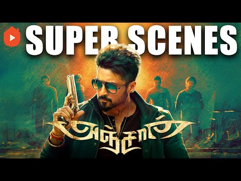 Anjaan Super Scenes | From Hurt to Hunt: Suriya’s Deadly Revenge!  | Suriya | Samantha Ruth