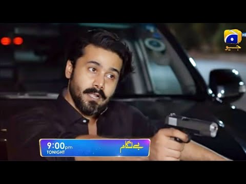 Baylagaam Episode 56 Teaser Promo -#BaylagaamEp56