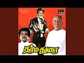 Santhaikku Vantha Kili