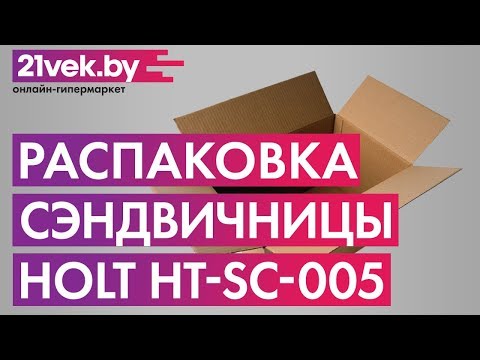 Миниатюра изображения товара Мультипекарь Holt HT-SC-005