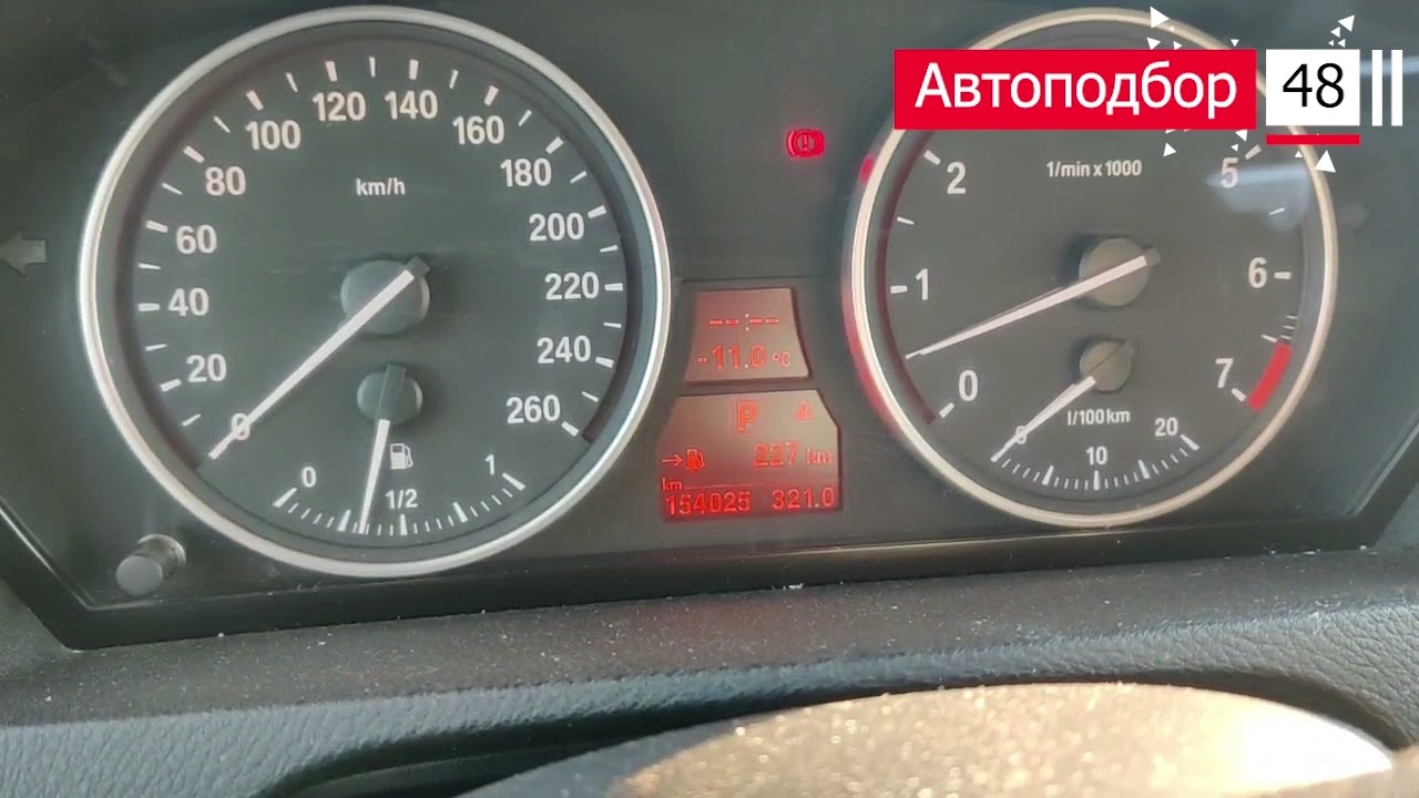 Скрученный пробег BMW x5 (Диагностика BMW Explorer)