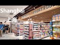 Shanghai ARCH WALK Shopping Mall City Walking 4K Food Street Hongqiao Gubei Japanese Food Supermarke