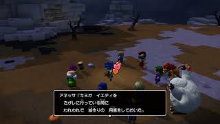 ドラクエ酒ビルダーズ2　#24