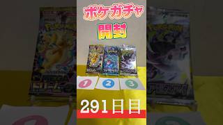 【ポケカ開封#291】神引きなるか!? Capsule Toy Pokémon Opening 😳 #PokemonCards #PokemonTCG #Gashapon #CapsuleToy