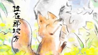 Re: [討論] 聽到哭的一首歌