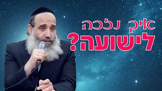 הרב יצחק פנגר | אלול - איך נזכה לישועה? (ארגון ענפים) - התמונה מוצגת ישירות מתוך אתר האינטרנט יוטיוב. זכויות היוצרים בתמונה שייכות ליוצרה. קישור קרדיט למקור התוכן נמצא בתוך דף הסרטון הרב יצחק פנגר | אלול - איך נזכה לישועה? (ארגון ענפים) - התמונה מוצגת ישירות מתוך אתר האינטרנט יוטיוב. זכויות היוצרים בתמונה שייכות ליוצרה. קישור קרדיט למקור התוכן נמצא בתוך דף הסרטון