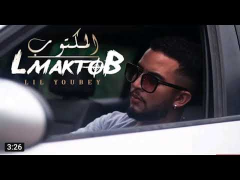 LIL YOUBEY -LMKTOB (MUSIC VIDEO)-ليل يوبي -المكتوب
