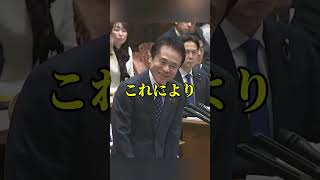 野党が国会審議を拒否した理由 #日本政治 #国会 #野党 #自民党 #日本維新の会