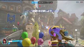 エメラルド１へ！【OW PS5】