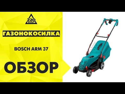 Bosch Arm 37 Kupit V Omske Ceny Magazinov Na Aport Ru