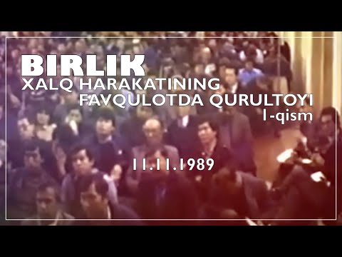 Birlik xalq harakatining favqulotda qurultoyi. 1-qism. Toşkent 11.11.1989 yil.