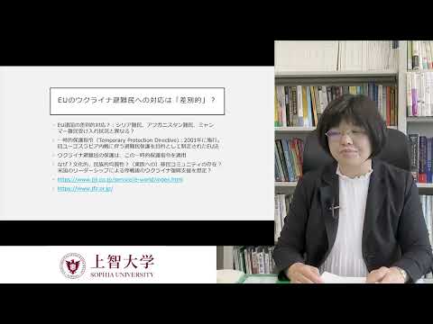 法学部　国際関係法学科　体験授業